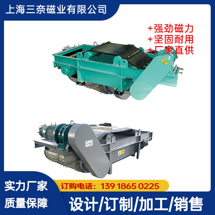 濱州煤礦除鐵器