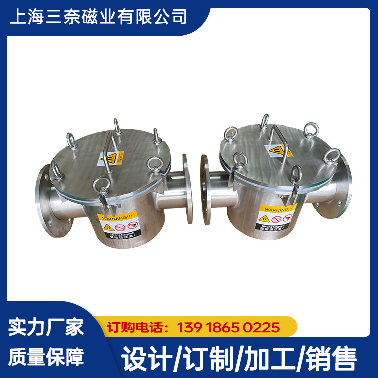 全自動漿料除鐵器