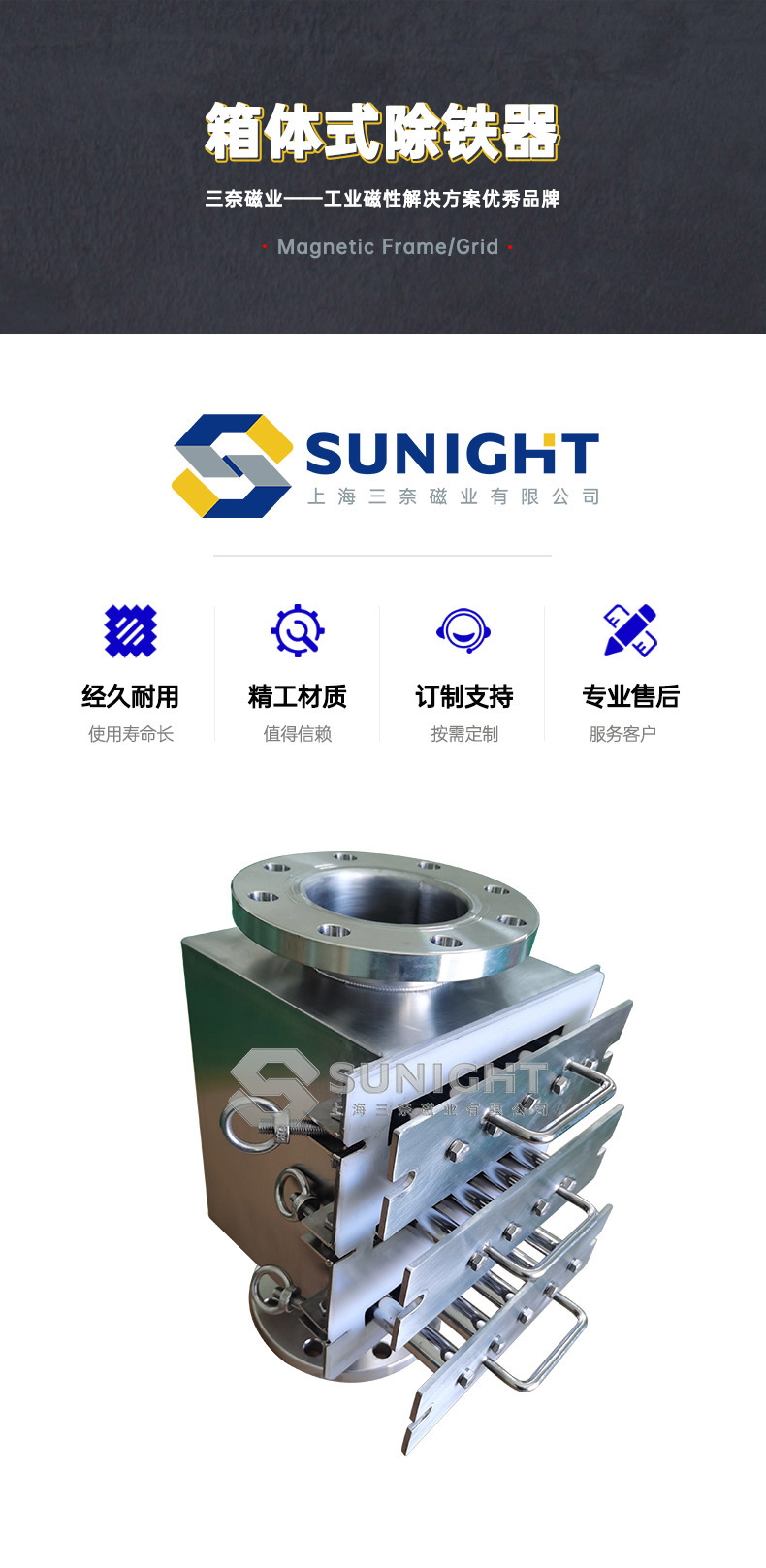 如何選擇和購(gòu)買(mǎi)高質(zhì)量的除鐵器？