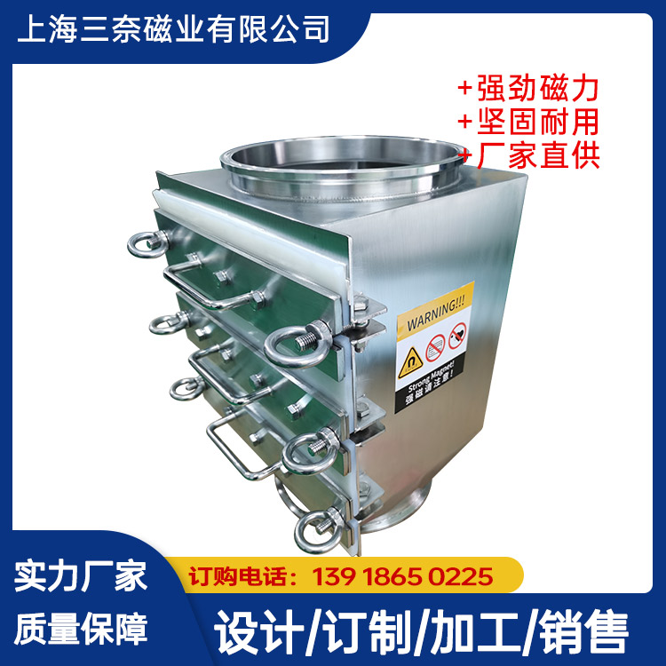 粉體顆粒除鐵器規(guī)格