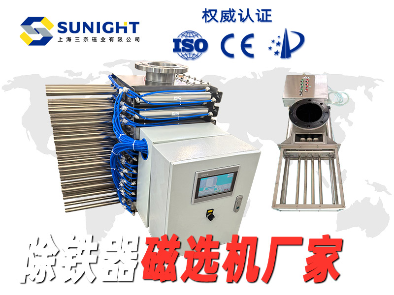 全自動氣動抽屜式除鐵器的工作原理是什么？